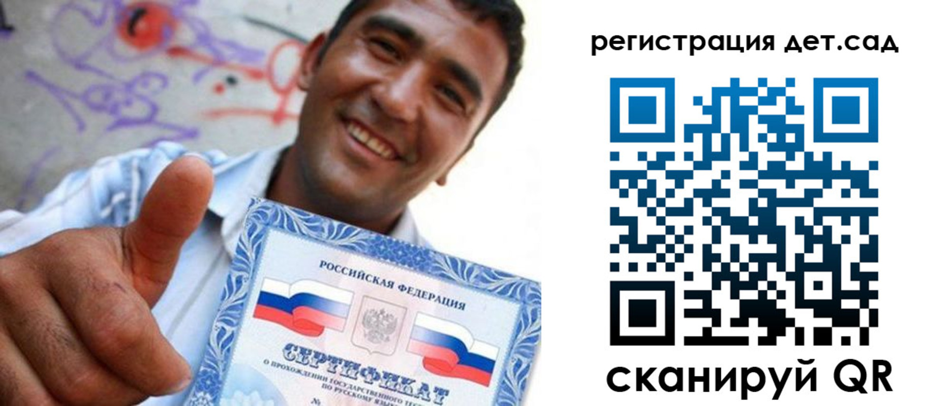 временная регистрация адрес в Киселёвске